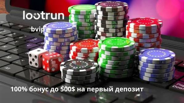 Loot RUn — Официальный сайт 657550787 Loot RUn — Официальный сайт 657550787
