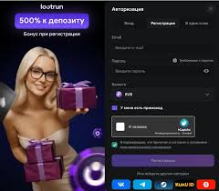 Loot RUn — Официальный сайт 657550787 Loot RUn — Официальный сайт 657550787
