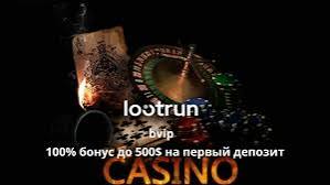Обзор и актуальные ссылки на LootRUn Зеркало Обзор и актуальные ссылки на LootRUn Зеркало