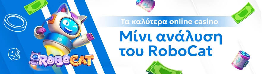 Νέα Καζίνο στην Ελλάδα Τα πάντα για την Νέα Εποχή των Τυχερών Παιγνίων Νέα Καζίνο στην Ελλάδα Τα πάντα για την Νέα Εποχή των Τυχερών Παιγνίων