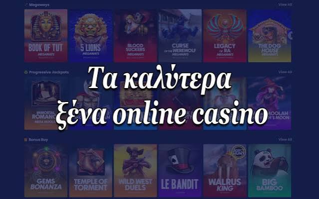 Νέα Καζίνο στην Ελλάδα Τα πάντα για την Νέα Εποχή των Τυχερών Παιγνίων Νέα Καζίνο στην Ελλάδα Τα πάντα για την Νέα Εποχή των Τυχερών Παιγνίων